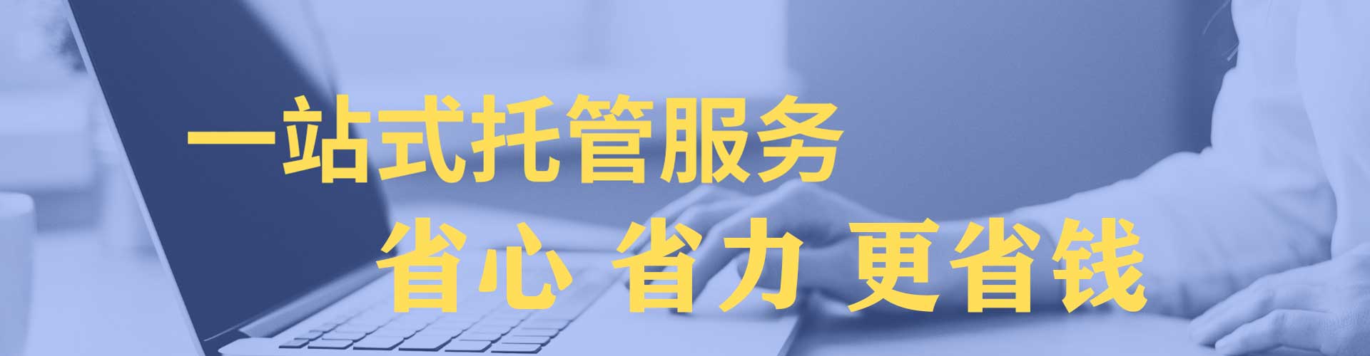 衡水百度竞价排名